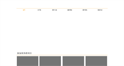 Desktop Screenshot of douglasproperty.com