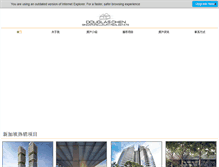 Tablet Screenshot of douglasproperty.com